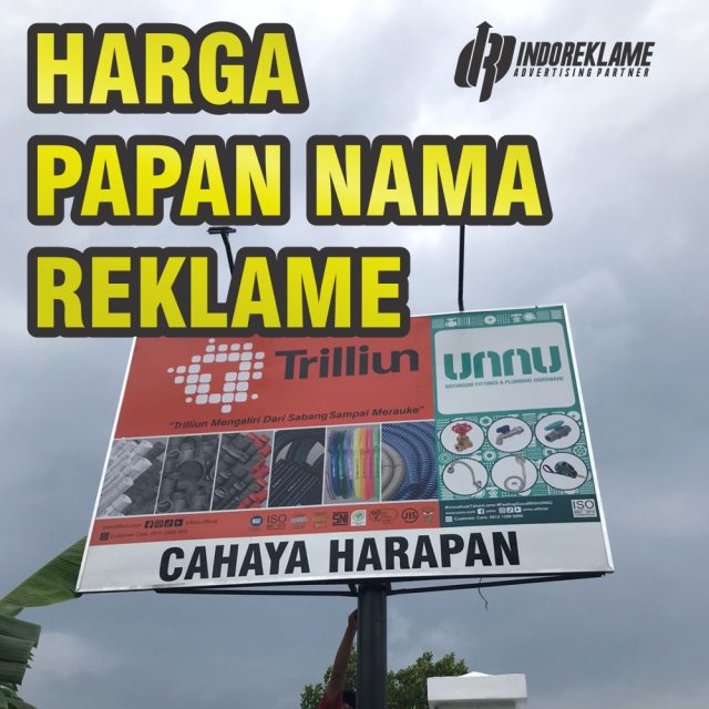 √ Harga Papan Nama Reklame Terbaru 2023 Id 3801